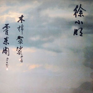 国内外中文字幕无码视频
